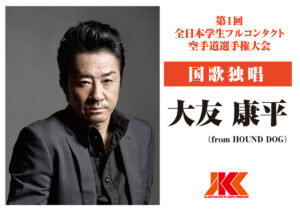 gakusei1st_otomokohei-1-