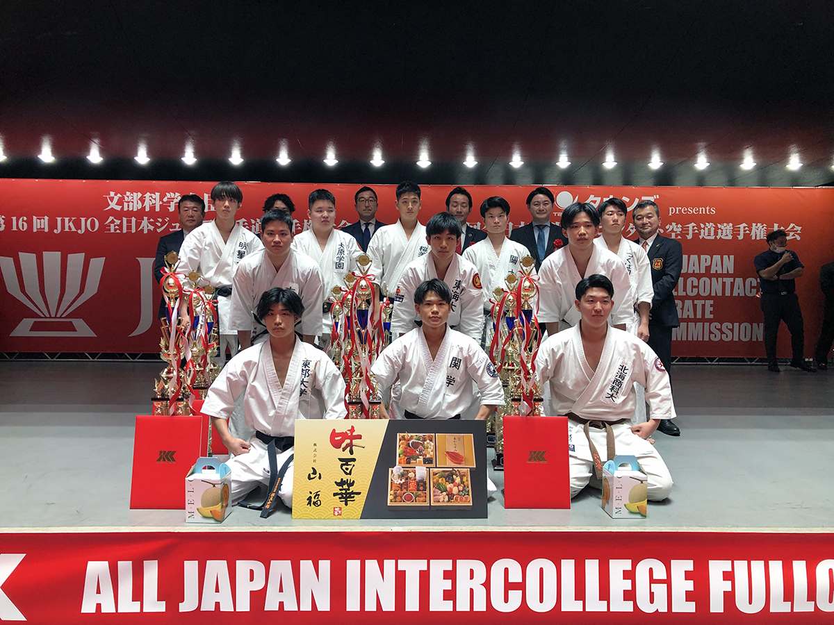 【速報】第1回全日本学生フルコンタクト空手道選手権大会 大会結果