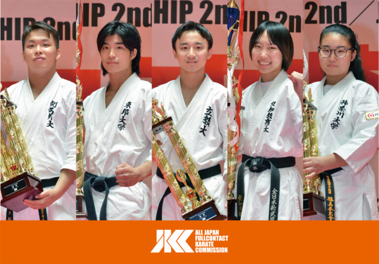 優勝者インタビュー】第2回全日本学生フルコンタクト空手道選手権大会│JKCフルコンタクト空手