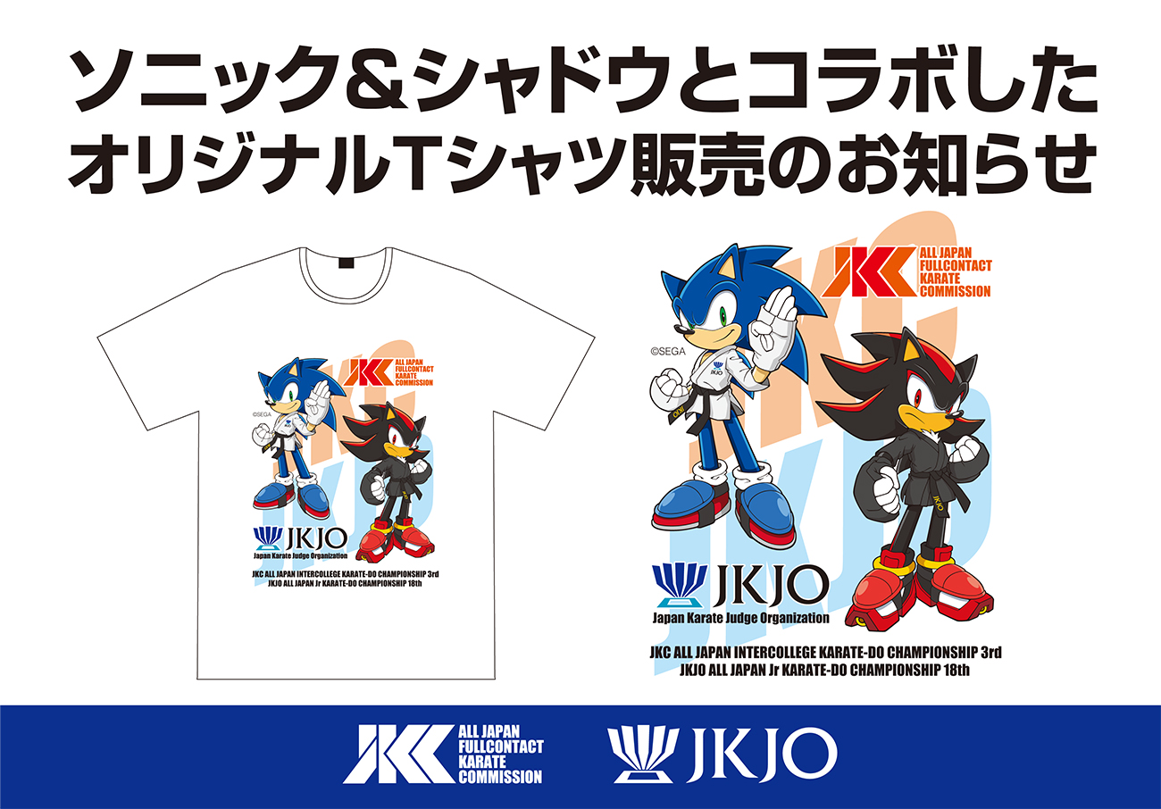 数量限定生産！JKCとコラボしたソニック＆シャドウオリジナルTシャツ！