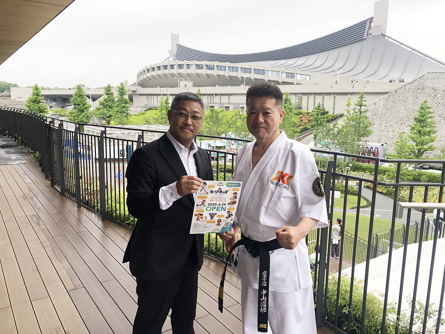 酒井代表が訪問！代々木公園内にオープンしたJKC空手スクール！