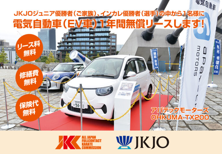 jkjo19thjr_incolle4th_ikuyo1-