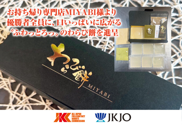jkjo19thjr_incolle4th_miyabi-