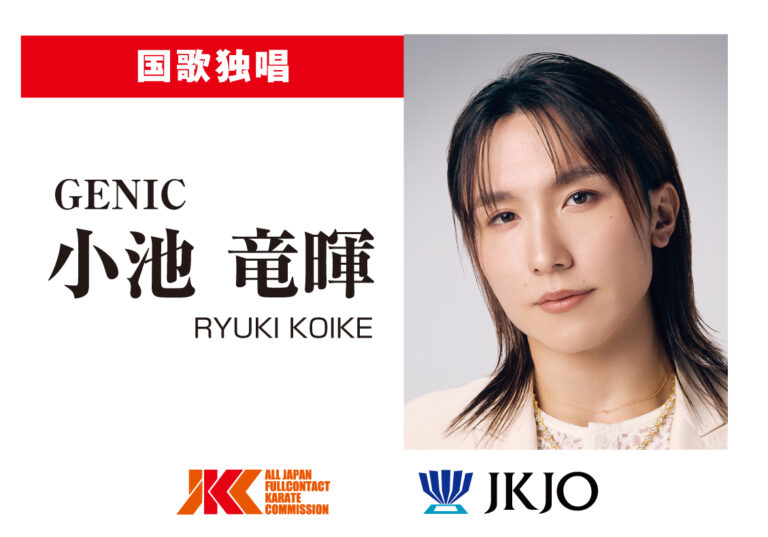 jkjo19thjr_incolle4th_genic_ko