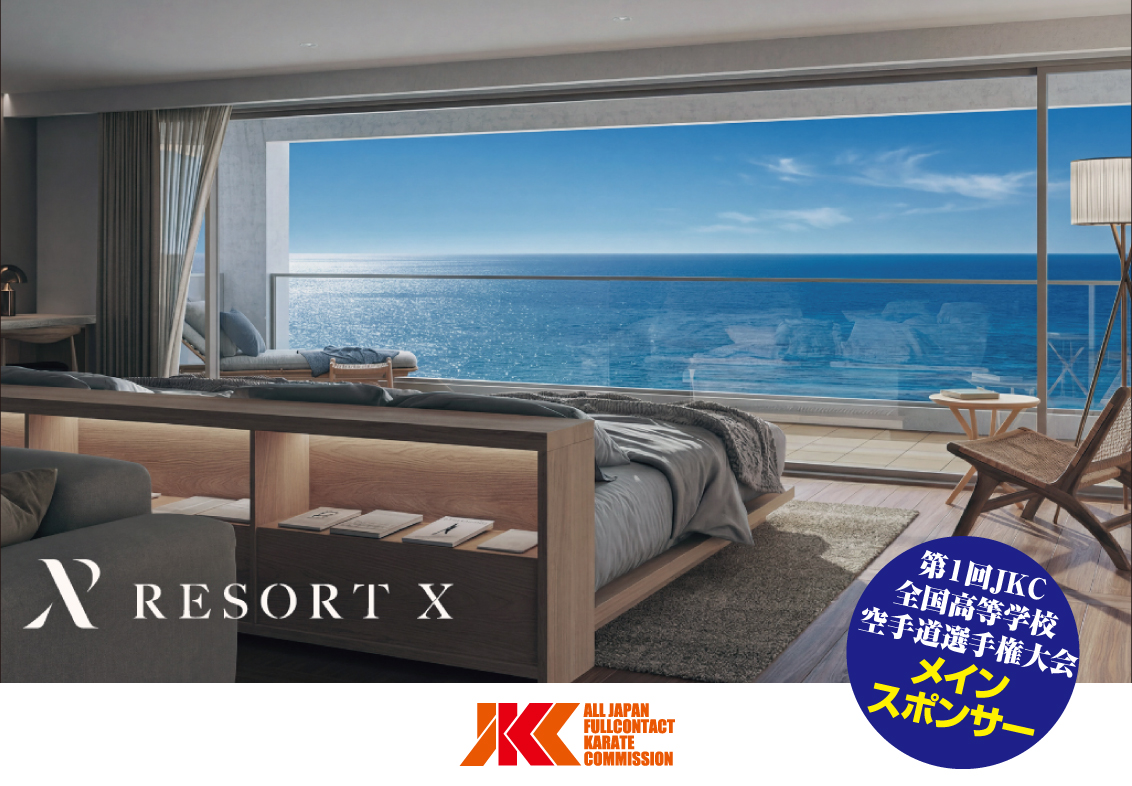会員制に特化したリゾート事業を展開する「RESORT X」 がメインスポンサーに